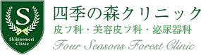 泌尿器科専門医による川崎のパイプカットNAVI